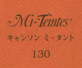 キャンソン　ミ・タント　１３０ レッドアース