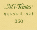 キャンソン　ミ・タント　３５０ ハニーサックル