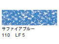 110 サファイアブルー [ヌーベルカレーパステル]