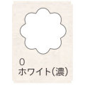 布えのぐ 20ｍｌ　ホワイト（濃） ０ [ターナー]