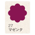 布えのぐ 20ｍｌ　マゼンダ ２７ [ターナー]
