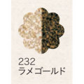 布えのぐ 20ｍｌ　ラメゴールド ２３２ （ラメカラー）[ターナー]