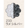 布えのぐ 20ｍｌ　ラメシルバー ２３３ （ラメカラー）[ターナー]