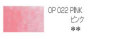 ホルベイン アーチスト色鉛筆 022 ピンク