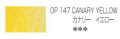 ホルベイン アーチスト色鉛筆 147 カナリーイエロー