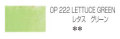 ホルベイン アーチスト色鉛筆 222 レタスグリーン