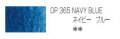 ホルベイン アーチスト色鉛筆 365 ネイビーブルー