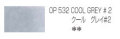 ホルベイン アーチスト色鉛筆 532 クールグレイ＃２