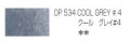 ホルベイン アーチスト色鉛筆 534 クールグレイ＃４