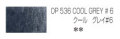ホルベイン アーチスト色鉛筆 536 クールグレイ＃６