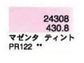 ４３０．８ マゼンダティント [ホルベイン パンパステル]