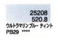 ５２０．８ ウルトラマリンブルーティント [ホルベイン パンパステル]