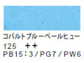 125 コバルトブルーペールヒュー[サクラクレパススペシャリスト]