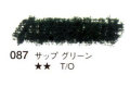 087 サップグリーン[セヌリエオイルパステル]