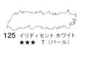 125 イリディセントホワイト[セヌリエオイルパステル]