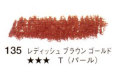 135 レディッシュブラウンゴールド[セヌリエオイルパステル]