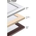 SG-705P アクリル付[水彩・デッサン用額縁]