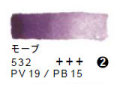 532 モーブ（５ｍｌ）[レンブラント水彩絵具]