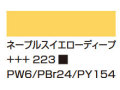 ２９０チタニウムバフディープ [アムステルダム アクリリックカラー]