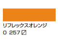 ２６７アゾイエローレモン [アムステルダム アクリリックカラー]
