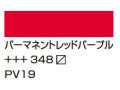３６１ライトローズ [アムステルダム アクリリックカラー]