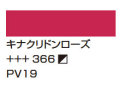 ５７７パーマネントレッドバイオレットライト [アムステルダム アクリリックカラー]