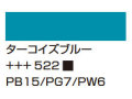 ５６６プルシャンブルー [アムステルダム アクリリックカラー]
