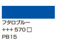 ６１９パーマネントグリーンディープ [アムステルダム アクリリックカラー]