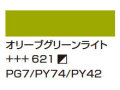 ４０３バンダイクブラウン [アムステルダム アクリリックカラー]