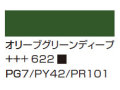 ７１８ウォームグレー [アムステルダム アクリリックカラー]