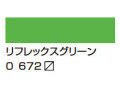 ７３５オキサイドブラック [アムステルダム アクリリックカラー]