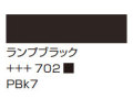 ２５６リフレックスイエロー [アムステルダム アクリリックカラー]