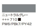 ２５７リフレックスオレンジ [アムステルダム アクリリックカラー]