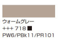 ３８４リフレックスローズ [アムステルダム アクリリックカラー]