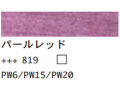 ８１９パールレッド １２０ｍｌ[アムステルダム アクリリックカラー]
