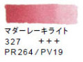 ３２７ マダーレーキライト[ヴァンゴッホ 固形水彩絵具]