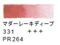 ３３１ マダーレーキディープ[ヴァンゴッホ 固形水彩絵具]