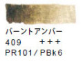 ４０９ バーントアンバー アイボリーブラック[ヴァンゴッホ 固形水彩絵具]