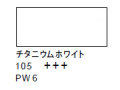 ヴァンゴッホ色鉛筆　１０５ チタニウムホワイト