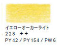 ヴァンゴッホ色鉛筆　２２８ イエローオーカーライト