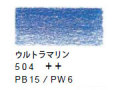 ヴァンゴッホ色鉛筆　５０４ ウルトラマリン