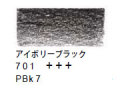 ヴァンゴッホ色鉛筆　７０１ アイボリーブラック