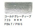 ヴァンゴッホ色鉛筆　７３９ コールドグレーディープ