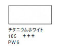 ヴァンゴッホ水彩色鉛筆　１０５ チタニウムホワイト