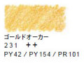 ヴァンゴッホ水彩色鉛筆　２３１ ゴールドオーカー