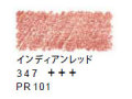 ヴァンゴッホ水彩色鉛筆　３４７ インディアンレッド