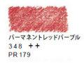 ヴァンゴッホ水彩色鉛筆　３４８ パーマネントレッドパープル