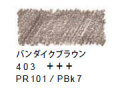 ヴァンゴッホ水彩色鉛筆　４０３ バンダイクブラウン