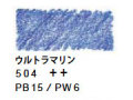 ヴァンゴッホ水彩色鉛筆　５０４ ウルトラマリン