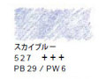 ヴァンゴッホ水彩色鉛筆　５２７ スカイブルー